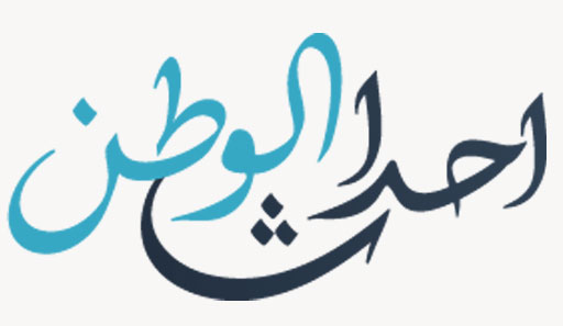 وكالة احداث الوطن